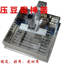 压豆腐成型机不锈钢模具自动现货机气动气压压榨机压干豆腐成型