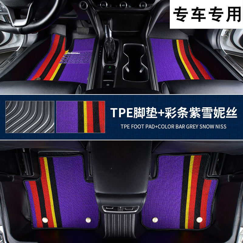 Factory Wholesale One Piece Dropshipping Special Car TPE Car Foot Mat Cross-Border 5-Seat 7-Seat Main and Auxiliary Driving Trunk Mat