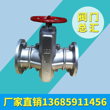 手动铝合金铸铁塑料矿浆管夹阀GJ41X-6L/10L  DN50 100 200 福兴