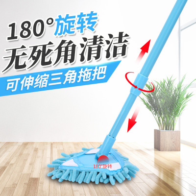 Mini Children's Small Mop Chenille Universal Triangle Lazy Mop Bathroom Kitchen Floor Wall Car Wash Mop