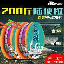 大物线组成品子线双钩套装鲢鳙青鱼7米2主线组巨物线组专用线配件