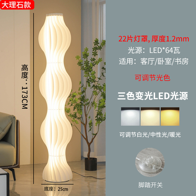 Floor Lamp Minimalist Creative Living Room Designer Bedroom Study Sofa Model Room Art Grass Skirt Floor Lamp