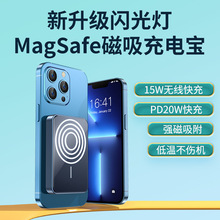 magsafe迷你发光磁吸无线充电宝5000毫安20w快充便携移动电源批发