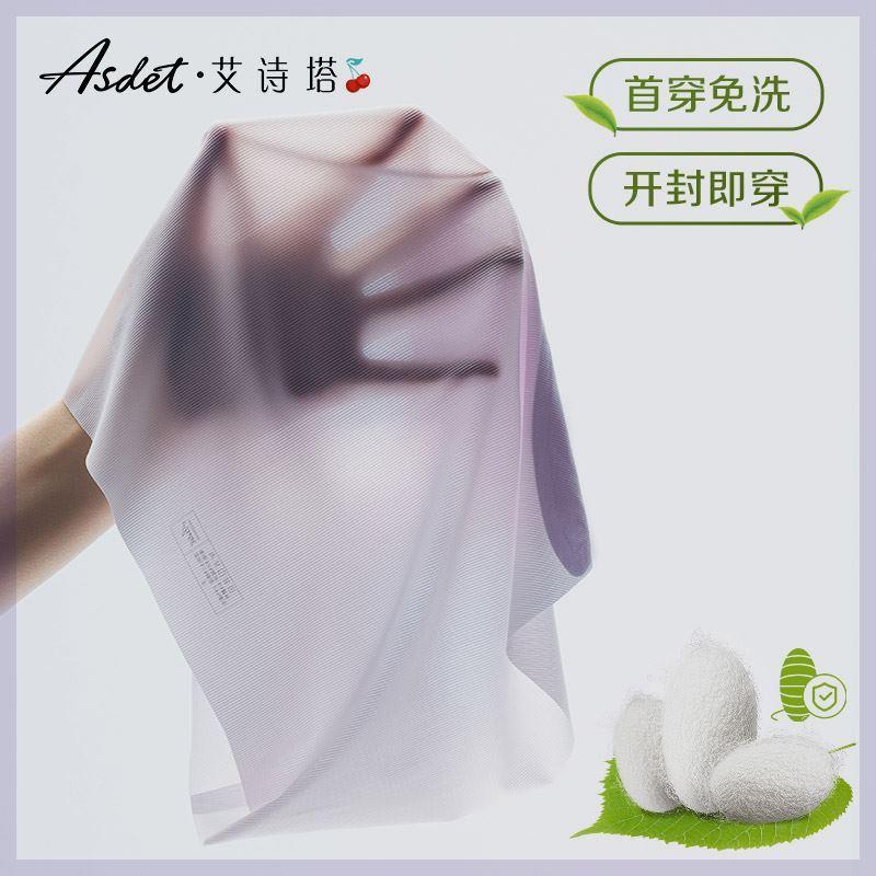 艾诗塔口红内裤便携式透气运动速干无痕女士薄款桑蚕丝免洗-阿里巴巴