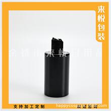 180ml黑色千秋盖瓶洗发水分装瓶药水瓶180ML矮胖平肩瓶甘油瓶