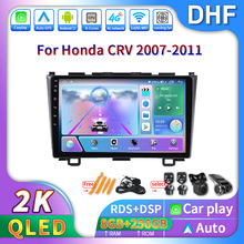 专供跨境适用于本田CRV 2007-2011无线carplay大屏安卓汽车导航仪