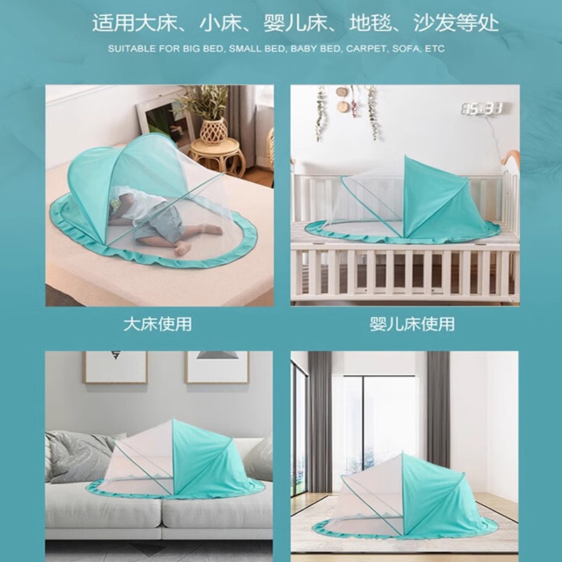 47n厂家定 制儿童折叠蚊帐免安装便携折叠婴童蚊帐升级版儿童蚊帐
