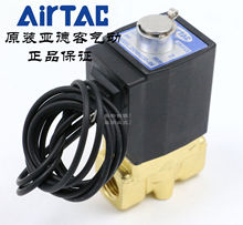 AirTAC原装亚德客常开电磁阀2KW030-08-A/B/C/E/F-I DC24V AC220V