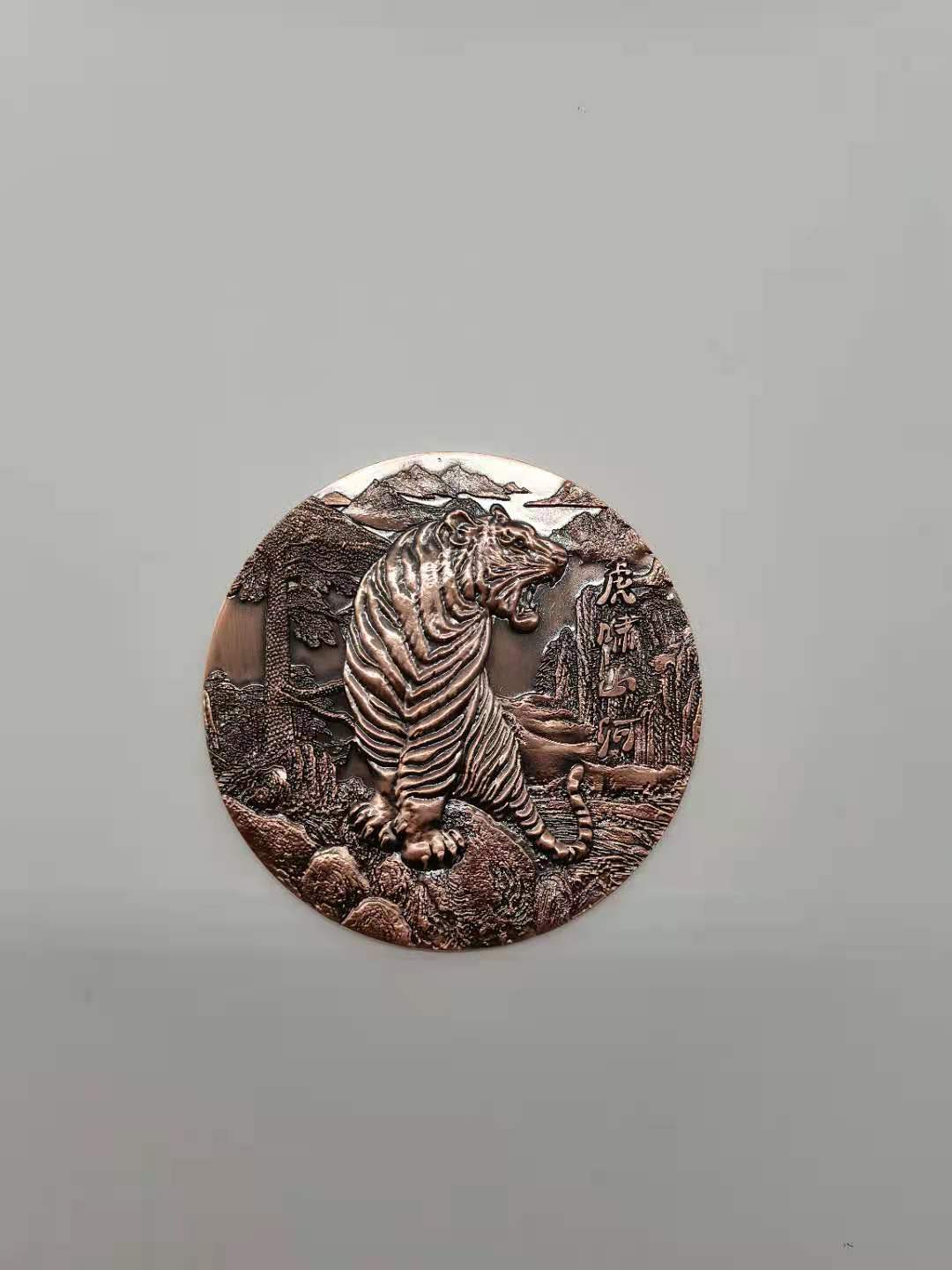 虎年纪念章双面浮雕立体大铜章生肖虎纪念币保险会销活动收藏礼品