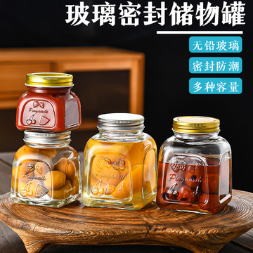 玻璃密封罐透明梅森瓶加厚储物罐 罐头瓶沙拉酱瓶玻璃瓶空瓶-阿里巴巴