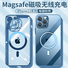 适用iPhone13PROMAX手机壳直边电镀磁吸苹果12透明精孔保护套软11