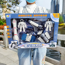航天飞机模型宇宙探险队趣味火箭过家家儿童玩具教育机构礼品批发