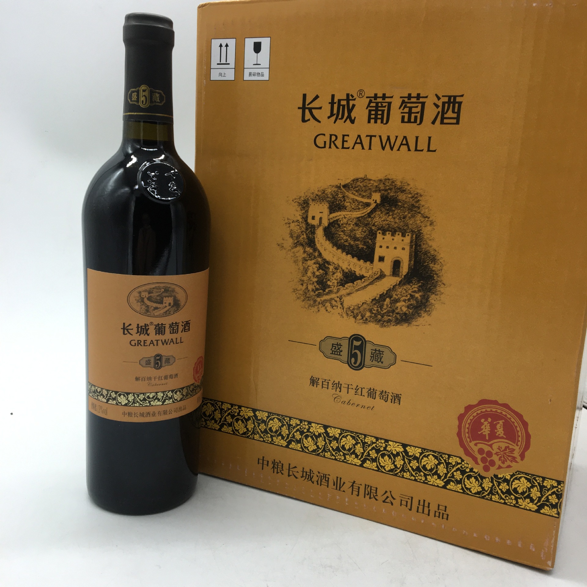 中粮长城葡萄酒盛藏5解百纳干红葡萄酒长城华夏红葡萄酒长城红酒