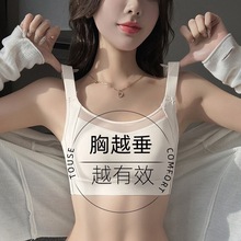 全罩杯内衣女薄款大胸显小无钢圈收副乳防下垂大码无痕夏季文胸罩