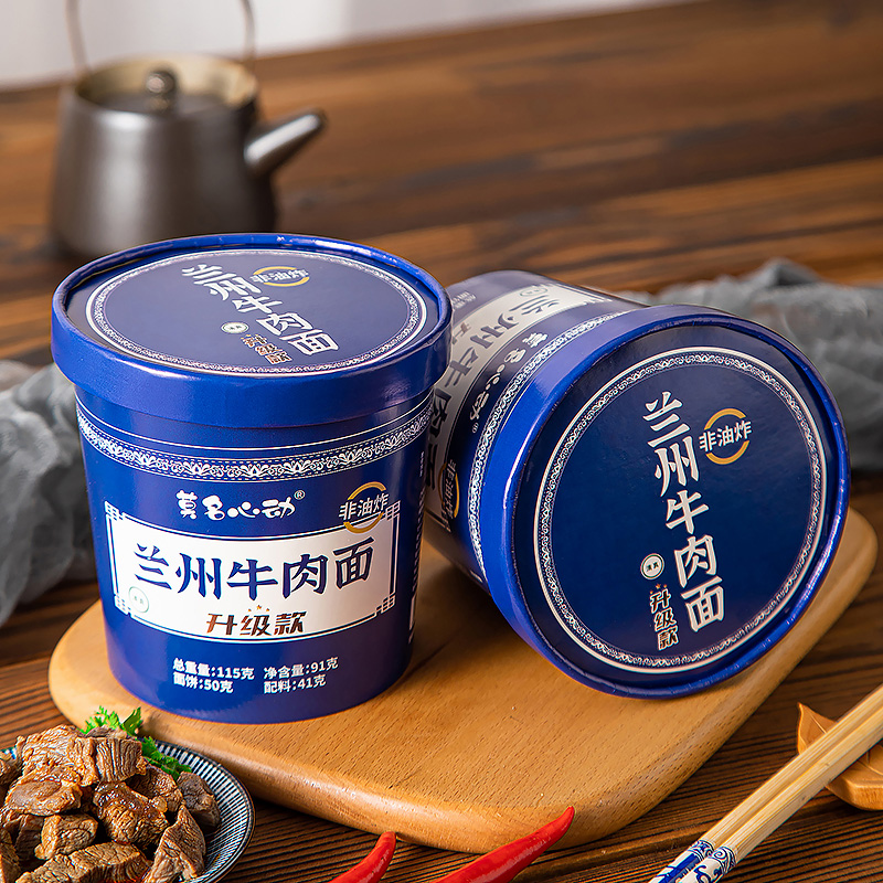 莫名心动兰州牛肉面非油炸方便面桶装免煮冲泡速食泡面整箱12桶装
