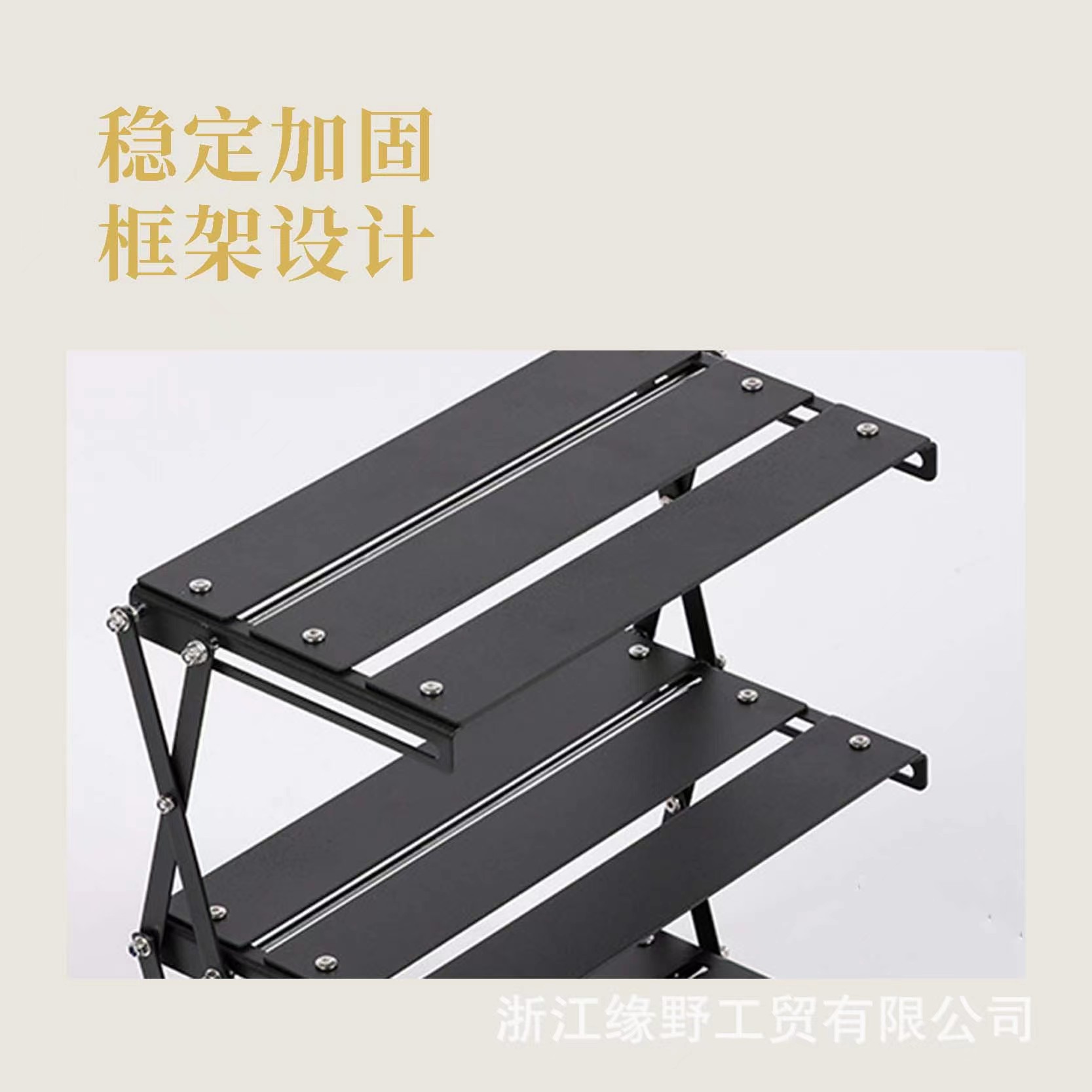 Outdoor Camping Desktop Folding Storage Rack Wholesale Black Multi-Functional Camping Equipment Aluminum Alloy Multi-Layer Folding Table