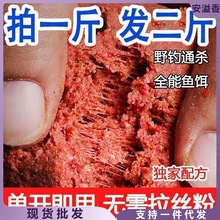 四季通用鱼饵料腥香鱼食鱼料专攻鲫鱼鲤鱼草鱼奶香正品垂钓新手