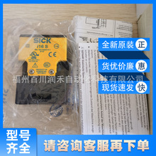 I16-SA113西克sick传感器安全开关6025065全新原装现货质保一年