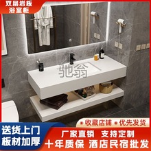 3JC现代简约岩板浴室柜组合现做卫生间卫浴柜洗手洗脸盆洗漱台全