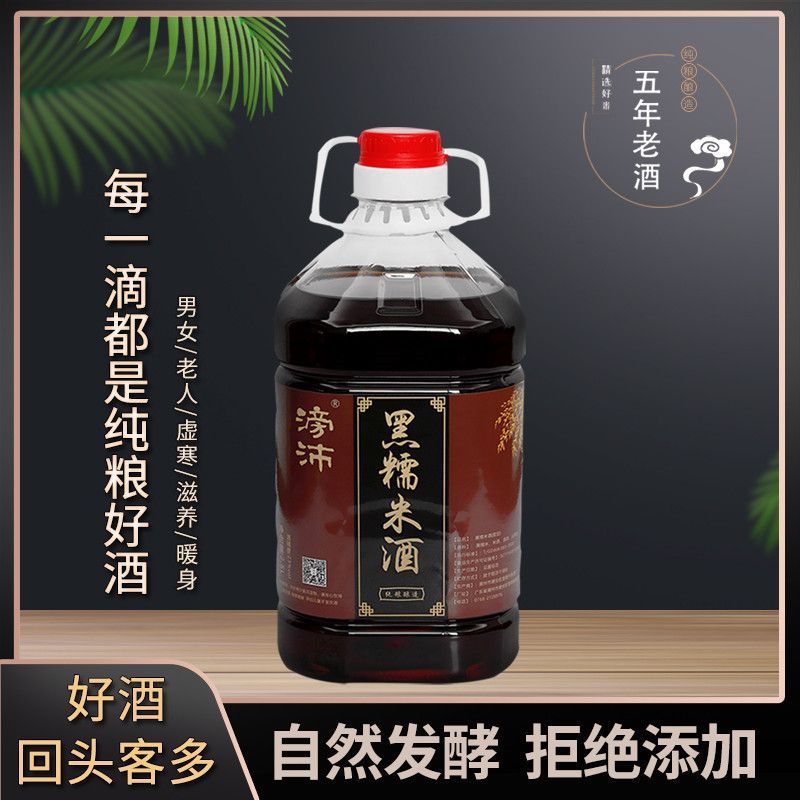 25成交5件上海老酒黑标9年14度黄酒500*6瓶半干型大米酒整箱礼盒
