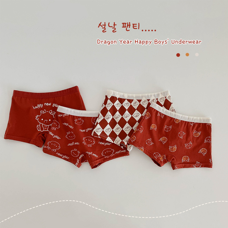 儿童内裤A类一件代发本命年红色四角短裤中小童4条装男童平角内裤