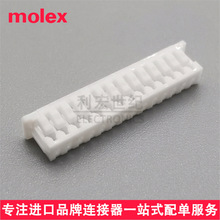 molex代理51021-1300原装PicoBlade胶壳3间距1.25mm13pin