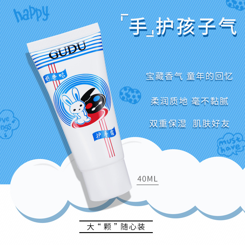 White Rabbit Perfume Gift Box Three-Piece Suit Childhood Classic Nostalgic High-Profile Figure Milk Candy Flavor Hand Cream Lip Balm