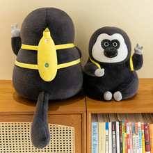 猴子公仔批发香蕉猴床上猩猩玩偶亚马逊跨境爆款猴子超萌抓机娃娃