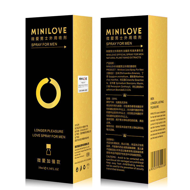 minilove微爱加强款金装喷剂成人性用品夫妻房事男用延时喷剂