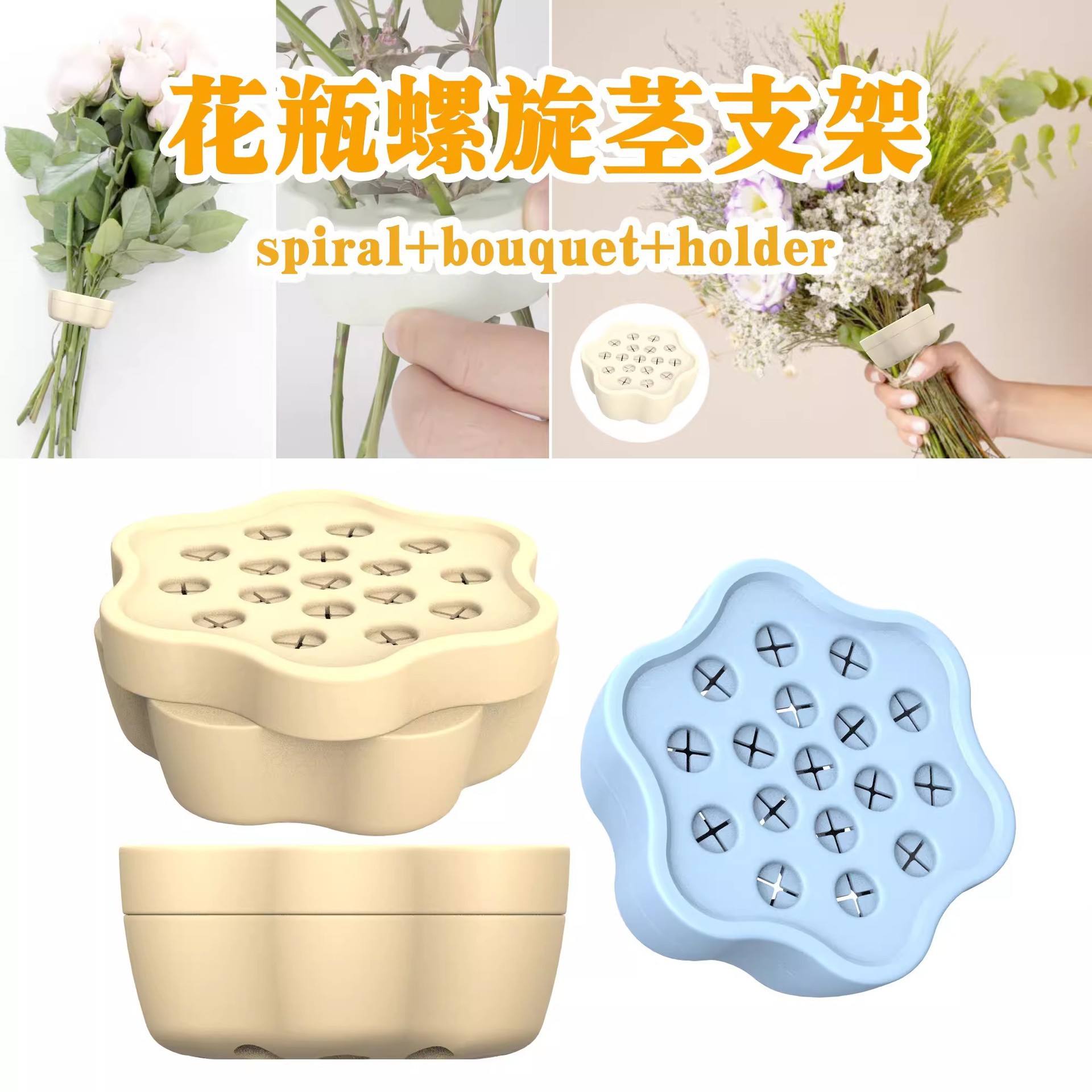 跨境螺旋花茎架插花束架鲜花工具温州电子商务泰仪-阿里巴巴