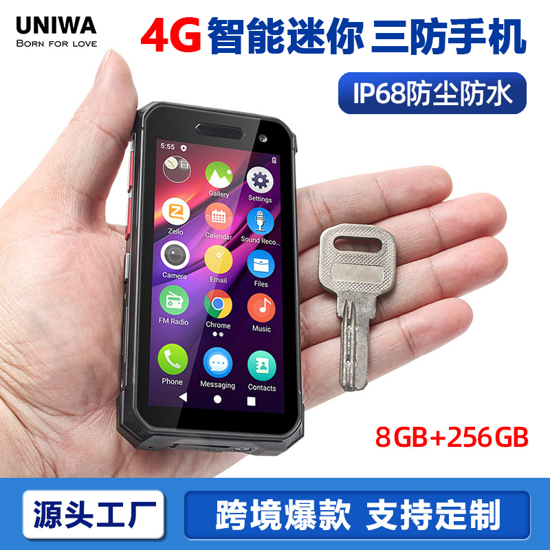 5英寸索野soyes s10maxo迷你三防手机八核智能mini安卓卡片机