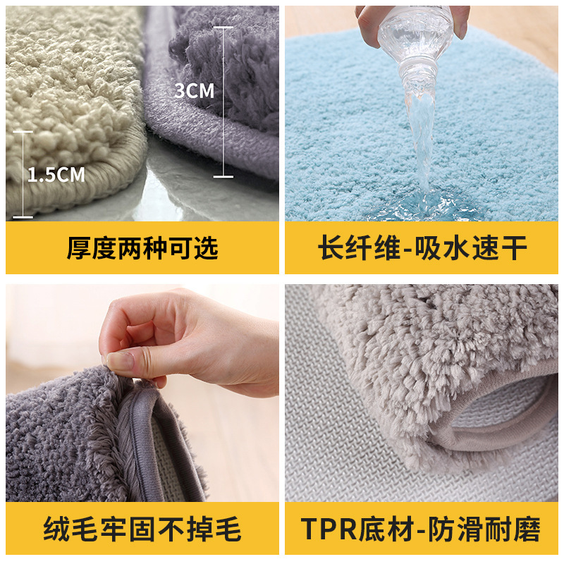 Cross-Border High Plush Thickened Floor Mat Carpet Simple Kitchen Bathroom Door Mat Bathroom Non-Slip Mat Absorbent Floor Mat