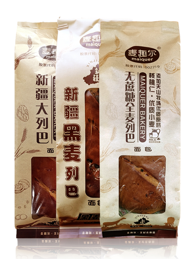 麦趣尔黑麦大列巴新疆特产零食核桃仁坚果全麦面包无蔗糖食品早餐