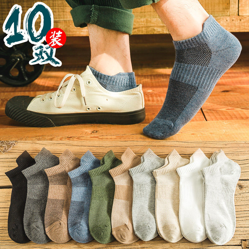 Socks Men's Korean Style Socks Summer Deodorant and Sweat-Absorbing Breathable Student Sports SP Cloth Label Low Cut Low Cut Socks Men