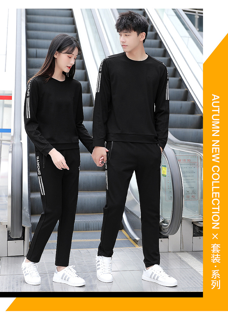 情侣订制印花logo锦棉罗马纯色圆领运动衫套装男女薄款透气两件套