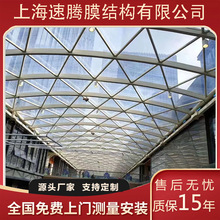 ETFE膜结构加工气枕式透明软玻璃膜材户外商业广场景观工程张拉膜