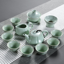 9QXC汝窑茶具家用整套陶瓷功夫茶具茶杯盖碗茶壶哥窑开片茶具套装