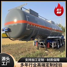 厂家供应危险品罐车盐酸LPG槽车LCO2液氩液氧液氮压力容器罐 车