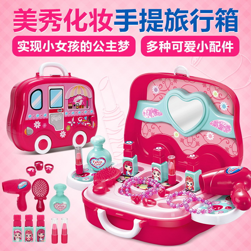 Cosmetic Case Product Set Children's Dressing Table Princess Portable Box Toy Girl Makeup Handbag Exclusive for Cross-Border