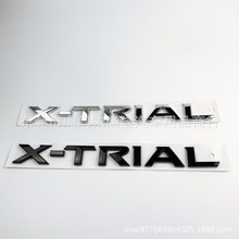 适用于08-17款新老奇骏X-TRIAL车标CVT后尾箱标字母标后字标志