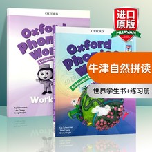 新版牛津自然拼读原版书Oxford Phonics World 4级 学生书+练习册