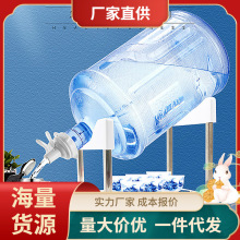 矿泉水桶大桶水饮水机水龙头抽水器桶装水压水器纯净水支架带水嘴