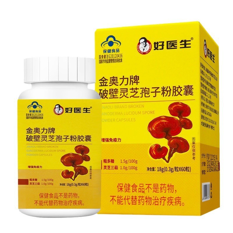金奥力牌破壁灵芝孢子粉胶囊18g(0.3g/粒x60粒)/盒-阿里巴巴