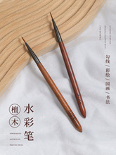 日式美甲水彩笔晕染颜料彩绘勾线面积上色画花绘画笔美甲店用工具