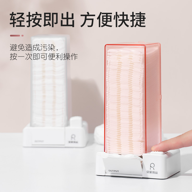 Automatic Cotton Puff Box Cotton Pad Storage Box Facial Wipe Storage Box Cosmetic Tube Storage Box