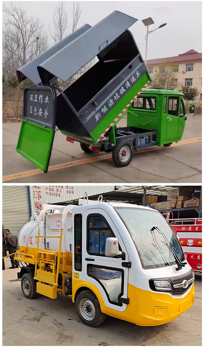 电动垃圾车_09.jpg