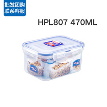 乐扣保鲜盒长方形塑料盒lock微波炉加热饭盒冰箱食品冷冻盒HPL807