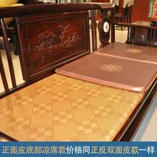 中式实木沙发皮坐垫夏季凉席红木家具椅子垫四季通用防滑耐脏.