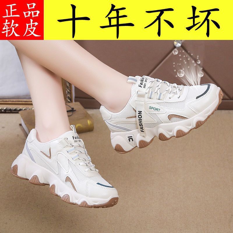 foreign trade generation 2023 new women‘s shoes clunky sneakers sports casual shoes versatile trendy style summer mesh shoes