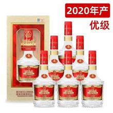 【2020年产】五粮东方娇子柔和精品 52度浓香型白酒 整箱6瓶批发